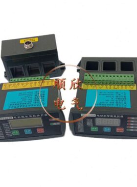 A电机A20置HA智能20保护器150马达 装 A1050K-WD-30A微11监控-3机