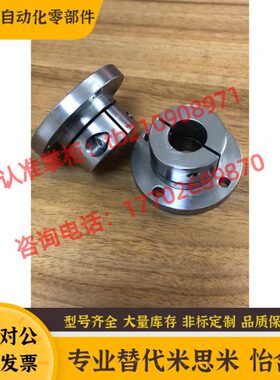 JGBB2导向轴支座GJG12D-JJ 8D101600-20 B0J-G B22B 02D-D2DG-0