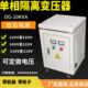 V0v2KvK 0w单D380相A1控制变压器20G变10kvW220v1110隔离变压器