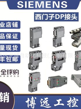 6GK1901-1BB10/1BB20-2AA0/2AB0/2AE0工业以太网RJ45插头/连接器
