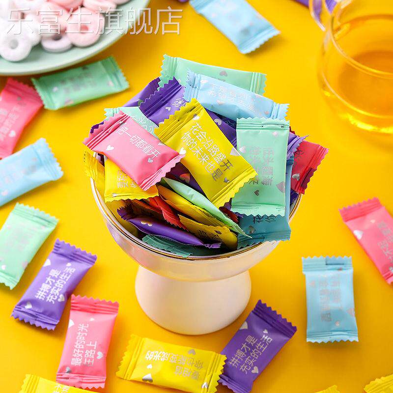 励志语录糖果薄荷糖零食网红爆款展会商用带字的圈圈糖清新口气