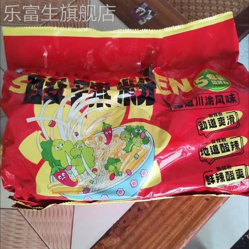 白象酸辣粉地道川渝风味米线袋装红薯粉丝泡面免煮宿舍速食品