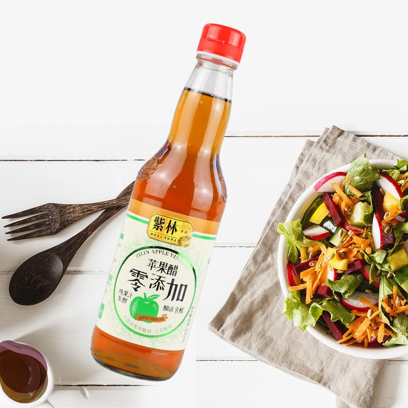 山西紫林苹果醋500ml玻璃喝发酵果醋沙食醋凉PVE拌兑水调瓶味品拉