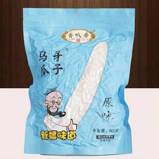 新疆阿VCJ克尖苏特产马牙瓜子尖的巴干下炒原味500瓜g整箱子散装