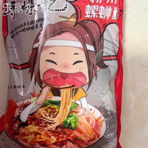 320g*3袋螺蛳粉网红柳州特产螺丝粉款螺狮粉方便速食零食