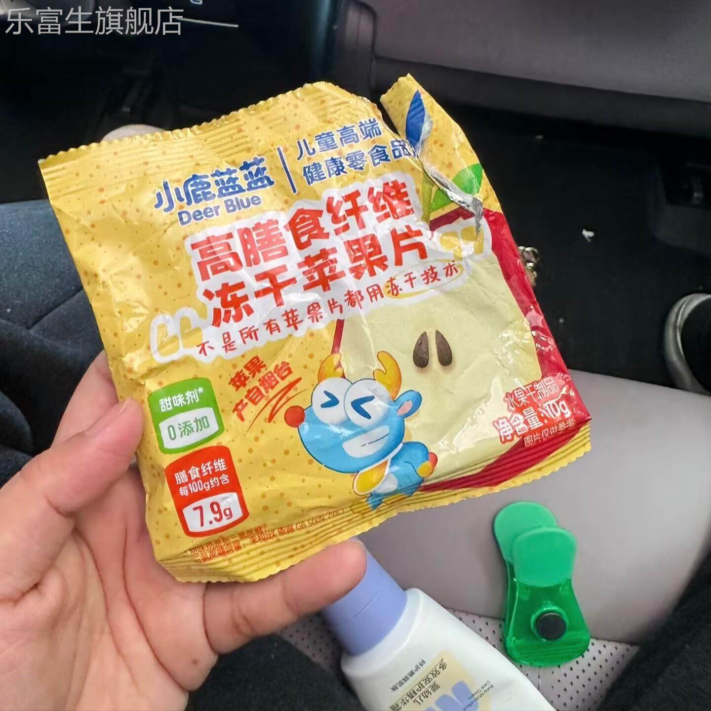 小鹿蓝蓝高膳食纤维冻干水果片休闲零食纯鲜果干苹果芒果椰子片