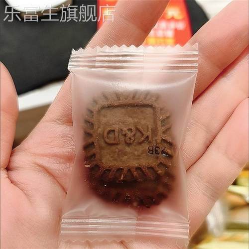 小方块饼干生椰拿铁榛香燕麦海盐芝士厚乳手工小饼干咖啡伴侣茶点