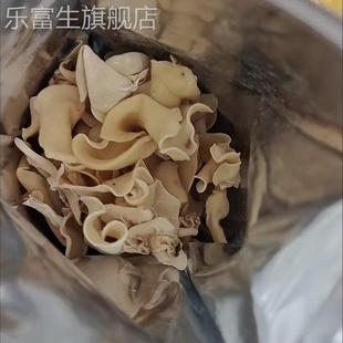洗象堂白玉木耳50g 袋长白山新货脆脆菇鹿茸菇食品原料