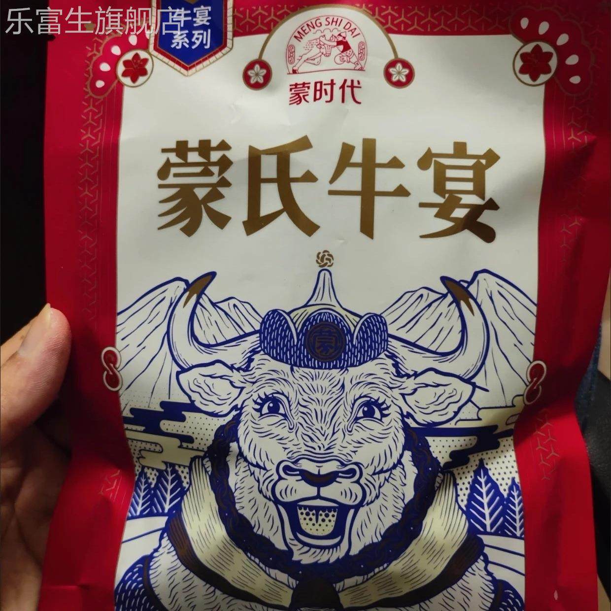 蒙时代风干牛肉粒100g牛肉干边角料碎块零食牛肉筋内蒙特产牛肉干