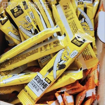 思乡山休闲小吃零食网红辣条组合辣棒辣片辣条面筋麻辣零食