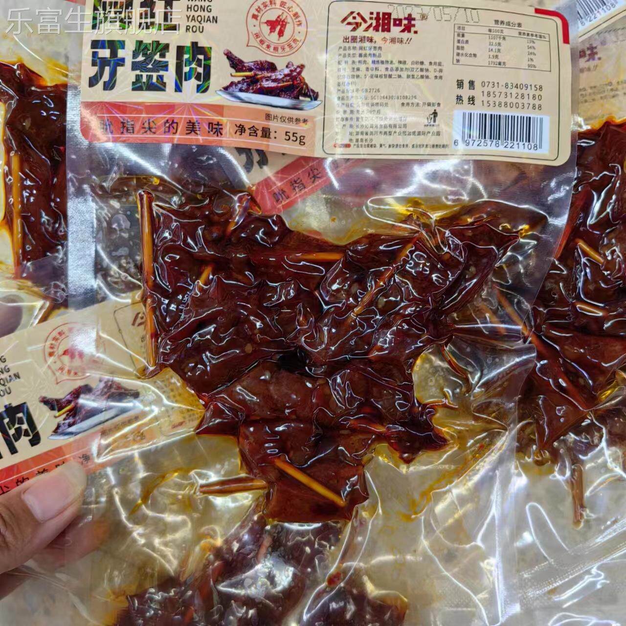 今湘味网红牙签肉55g*5袋装串串肉片片鱼湖南特产休闲办公零食