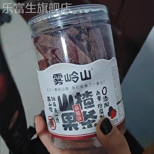 雾岭山本色山楂条无添加剂苹果草莓山楂片卷老式 山楂条 果丹皮罐装