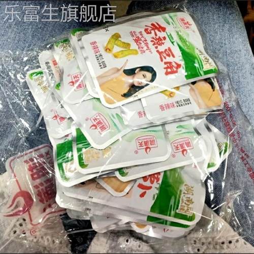 湘满天莴笋酸豆角海带丝藕片香辣菜酱泡咸菜下饭小菜零食混装礼包