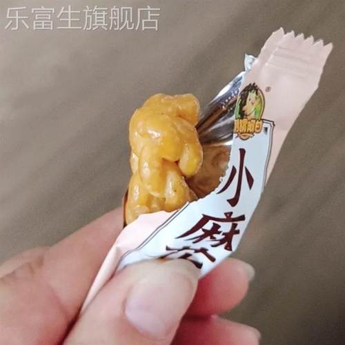 【4口味200根】刺猬阿甘小麻花720g礼盒装多口味独立包装传统零食