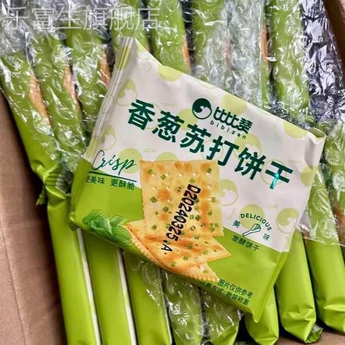 香葱苏打饼干整箱小包装早餐代餐多口味袋装零食特产休闲网红小吃