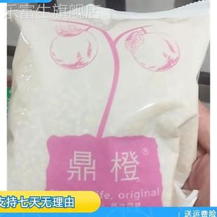新货鼎橙2件送模具去皮绿豆1000g脱皮绿豆无皮脱壳绿豆仁黄绿豆糕