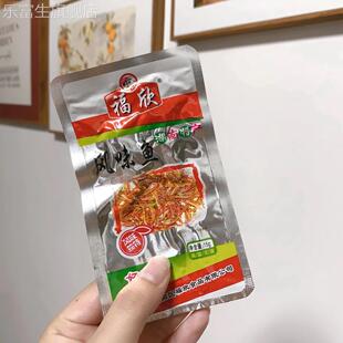 福欣风味鱼新款包装无糖湖南特产超辣15g 毛毛鱼变态辣特辣鱼仔干