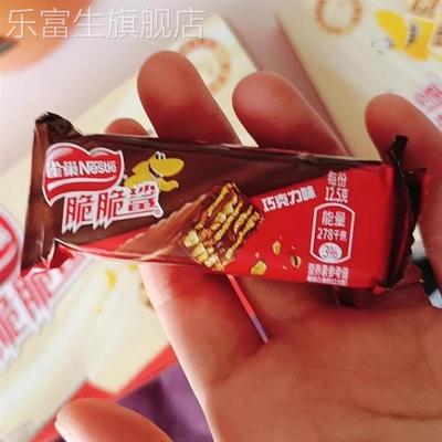 雀巢脆脆鲨巧克力威化饼干牛奶味夹心涂层杨梅休闲小零食32根