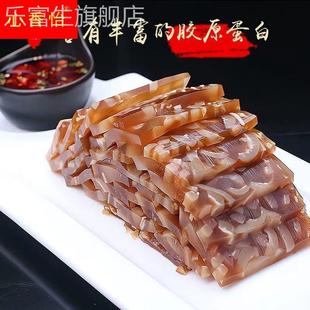 熟食猪皮冻肠胶原蛋白冻肉皮冻水晶皮冻下酒菜猪皮卷肉皮厂家直销