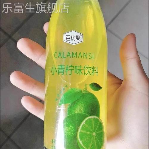 【百优果小青柠】整箱300ml*6瓶柠檬维C网红夏日解渴酸甜解腻饮品