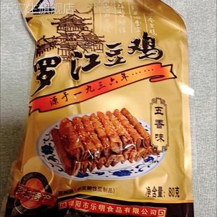 150g四川德阳罗江豆 112g 乐明豆鸡70g 80g