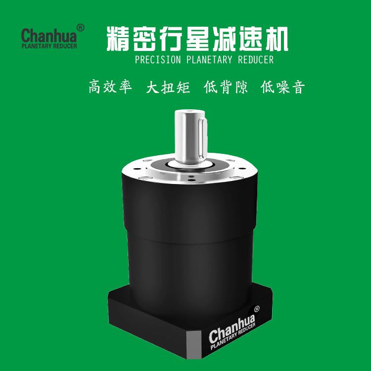 PLE060减速机PLE060-3-S2-P2自动化设备行星减速机,单级