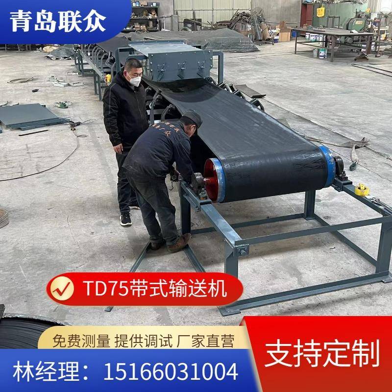 B850宽DTII型带式输送机水泥皮带运输机可提供设计安装