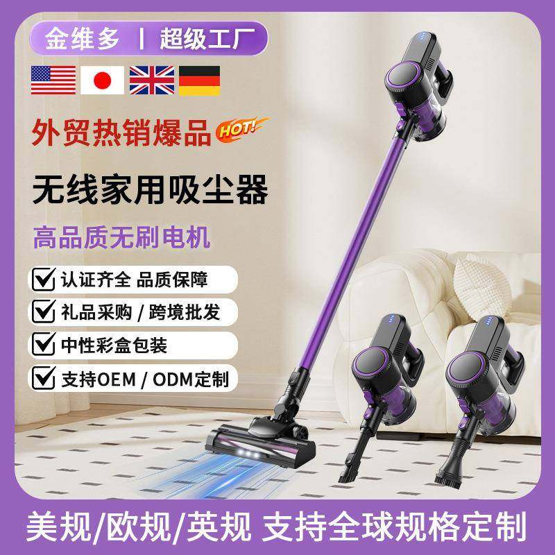跨境无线家用吸尘器大功率强大吸力干湿两用手持式吸拖一体机