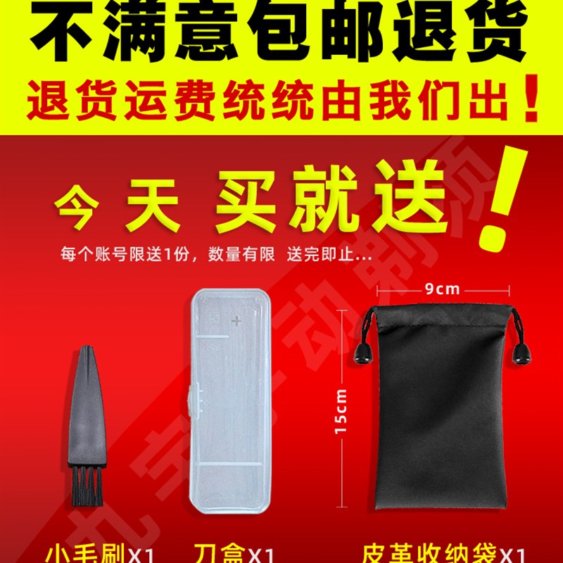 剃须刀手动刮胡刀男士刮脸胡须刀胡子老式吉利风速3刀头三层刀片