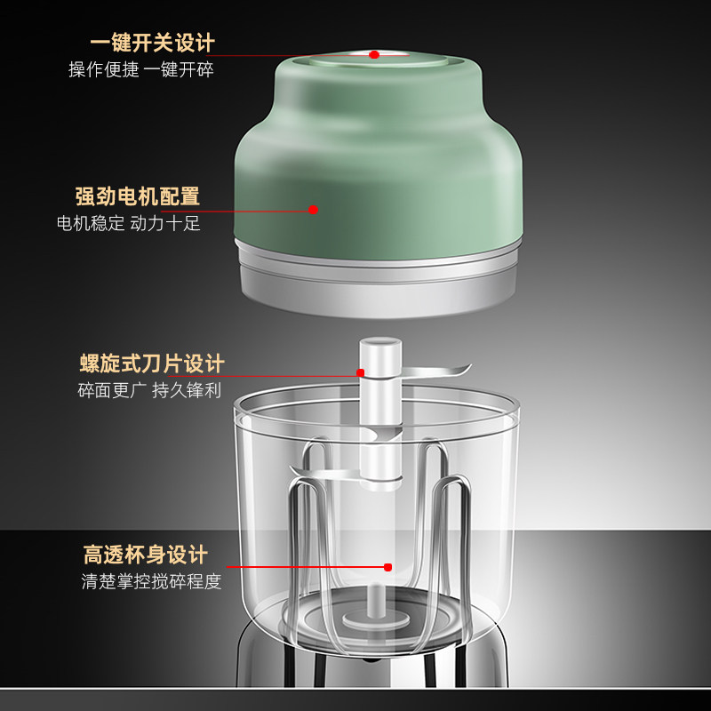 电动蒜泥神器捣蒜器搅蒜器蒜蓉拉蒜迷你家用大蒜末搅碎机打蒜器