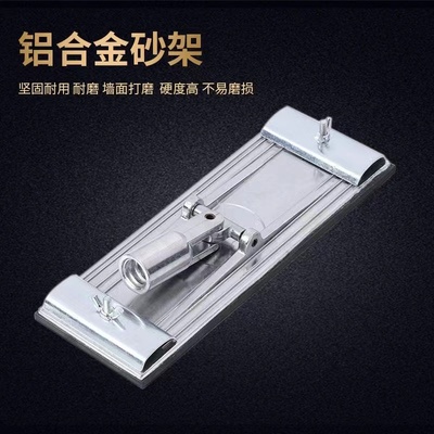 铝合金打磨利器砂纸打磨辅助神器专业打砂纸用多功能砂纸架砂皮架