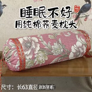 纯棉老粗布大号圆形荞麦枕套仿古可调高低助睡眠护颈椎枕头套