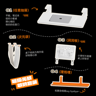 松能智能小叮当电动升降桌工作台办公学习儿童电脑桌升降桌腿M201
