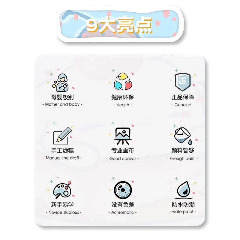 星空麋鹿数字油画diy手绘填色动物减压画油彩画画抽象丙烯装饰画图片