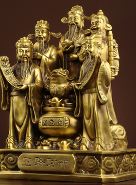 铜五路财神爷摆件文财神聚宝盆客厅摆设家用店铺中式财神佛像供奉