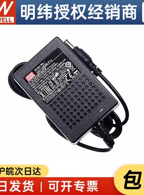 明纬电源适配器 GST18B24-P1J 18W24V0.75A 两插