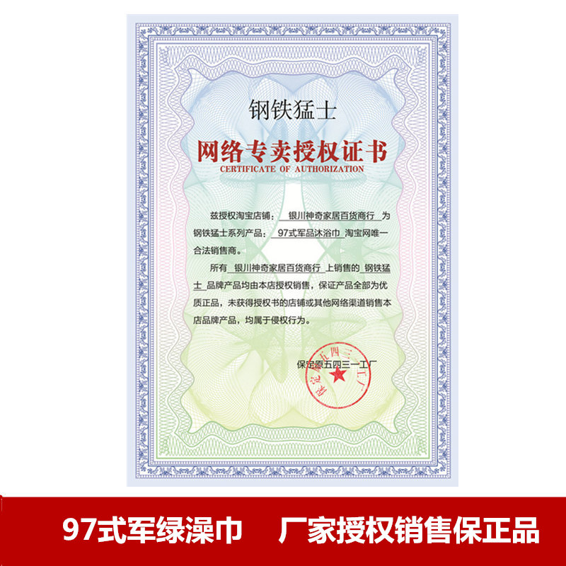 97式军绿成人双面强力搓泥搓背去污搓澡巾包邮搓泥澡堂专用洗澡巾