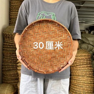 饰手工茶叶竹匾晾晒筲箕 仿古圆形簸箕竹编制品复古编织家用收纳装