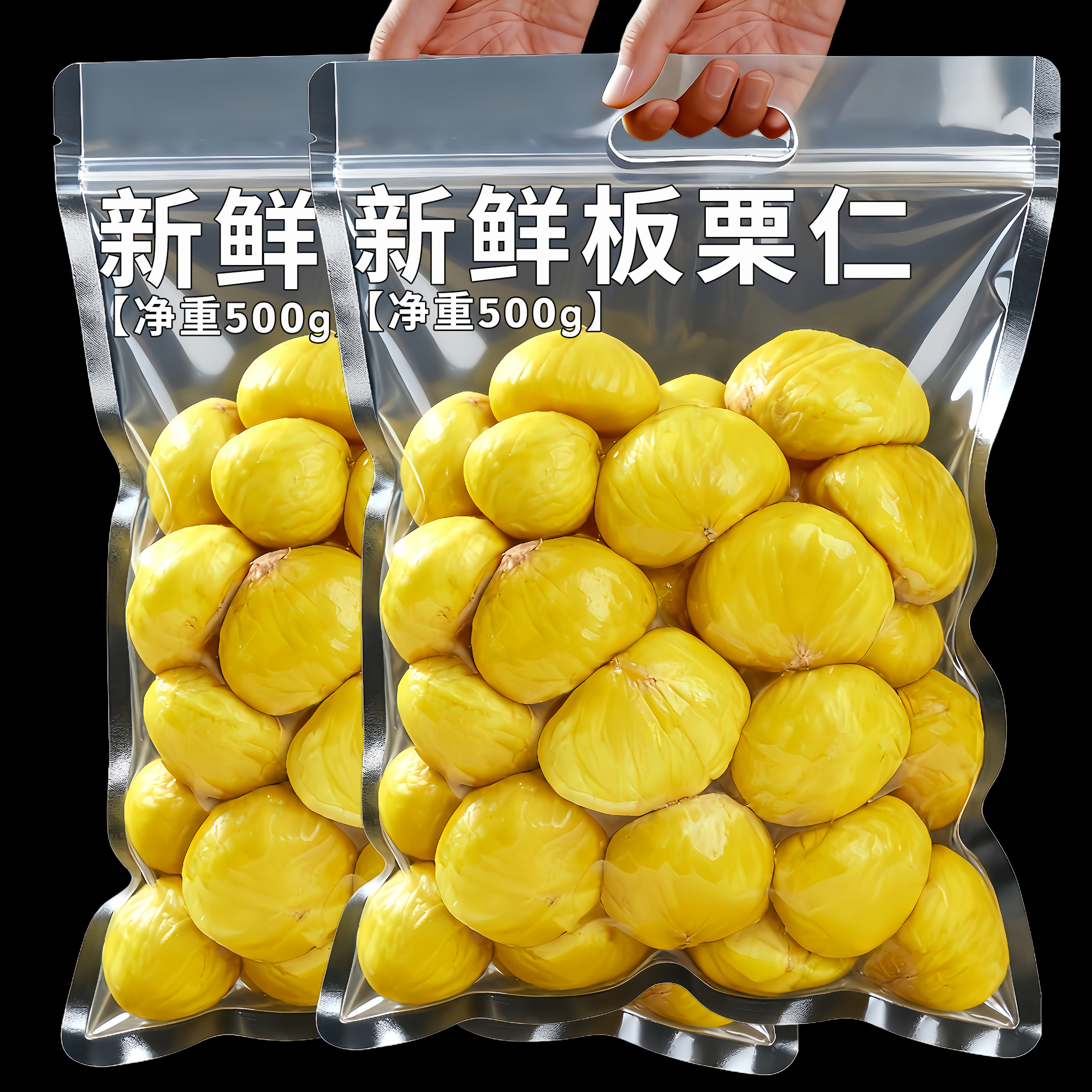 【板栗热卖榜】官方推荐