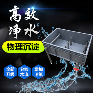 过滤器周转箱上置滴滤过滤盒升级单层沉淀仓和配件