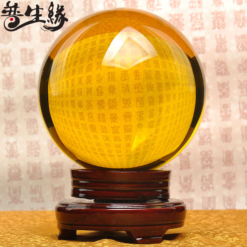 黄色白水晶球黄水晶球红水晶球摆件蓝透明玻璃球紫红绿紫蓝粉大小