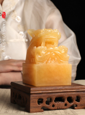 黄玉九龙玉玺摆件龙头印章篆刻字传国玉玺招財大印办公室桌面官印