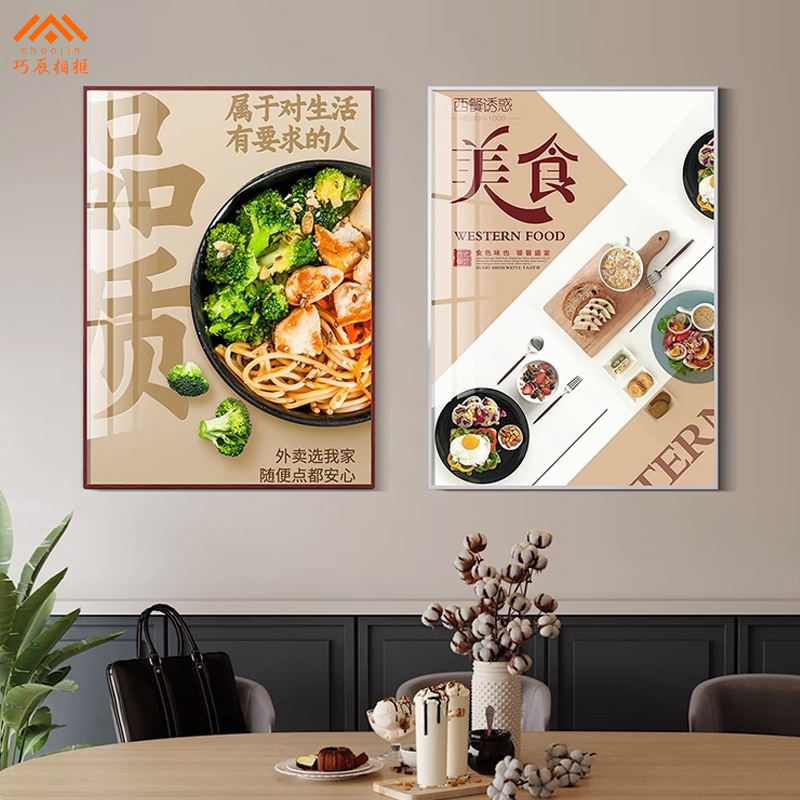 细窄边铝合金海报框挂墙相框定制a4A3广告画框装裱奶茶店广告外框