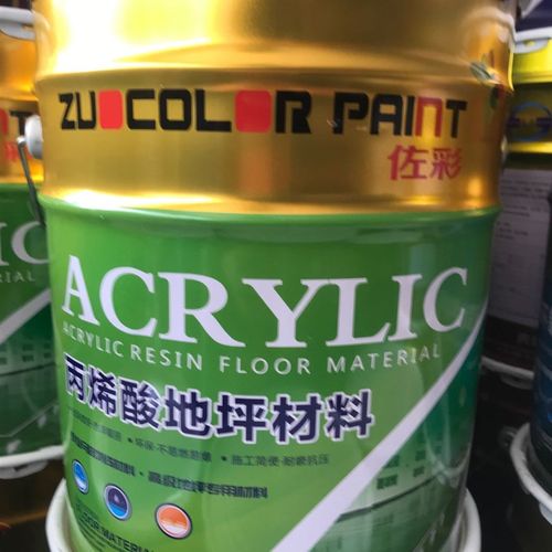 佐彩丙烯酸地坪漆 水泥地板漆 耐磨环氧漆 地面马路划线漆 11KG