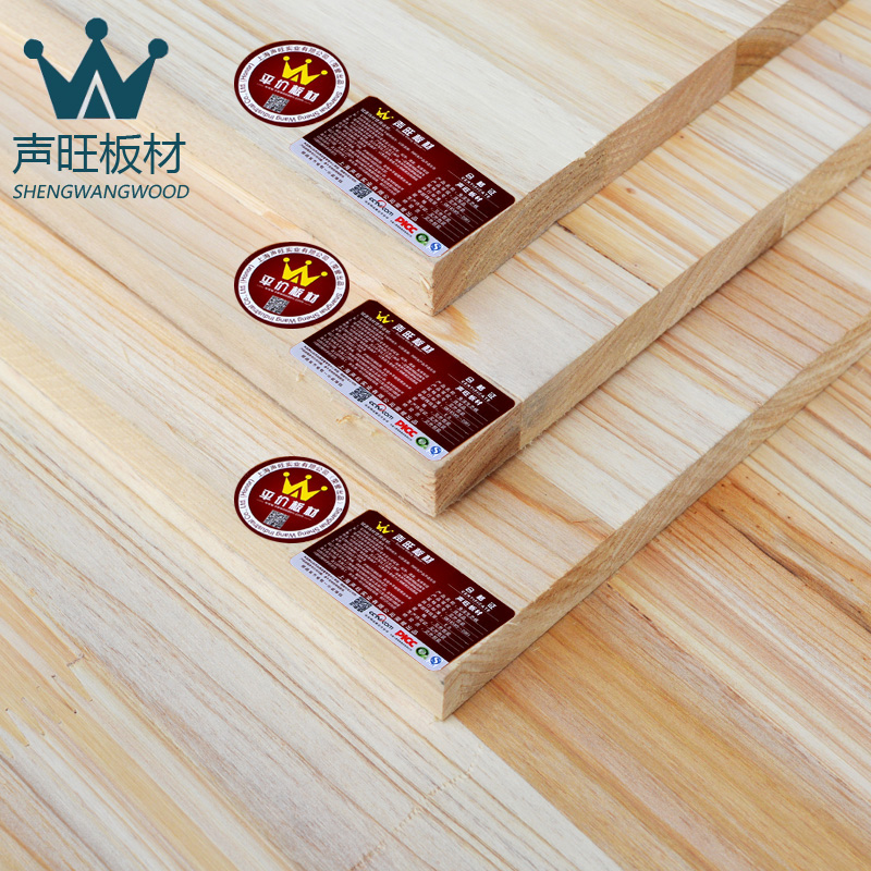 声旺E0级17mm香杉木直拼板指接板集成材实木衣柜书柜橱柜家具板材