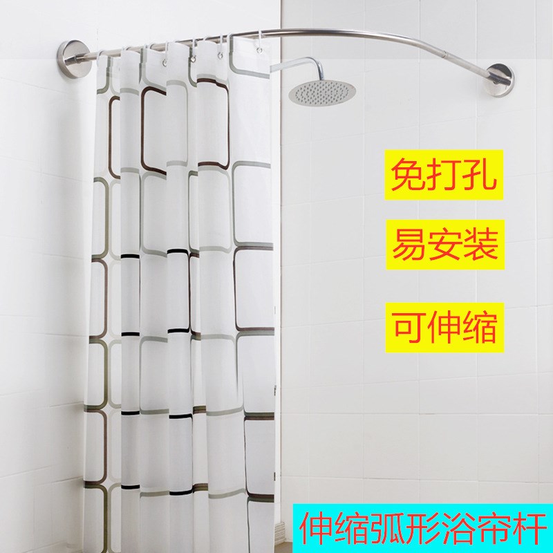 浴室弧形免打孔浴帘杆u型可伸缩淋浴杆不锈钢扇形浴淋杆