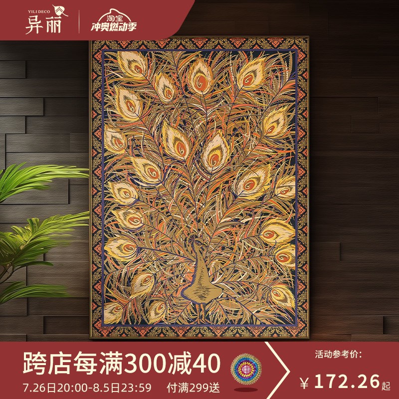 异丽2023新款客厅装饰画沙发背景墙入户玄关餐厅床头挂画会所壁饰