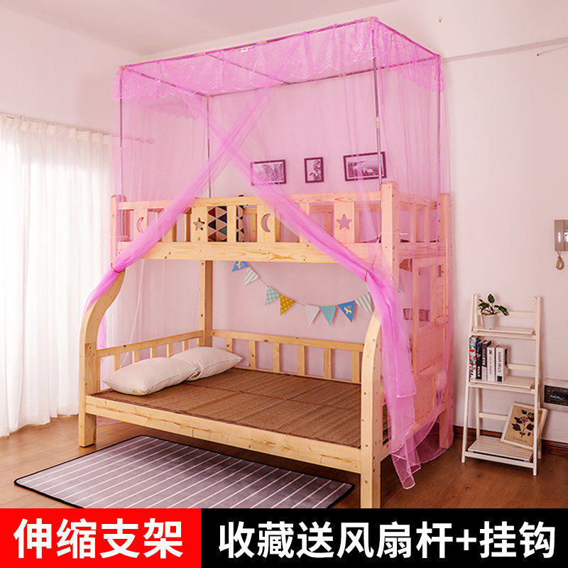 子母床蚊帐实木儿童床梯形双层0.9/1.2上下高低床1.5米蚊帐含支架,床上用品,蚊帐,淘宝优惠券,粉丝福利购,淘宝优惠卷