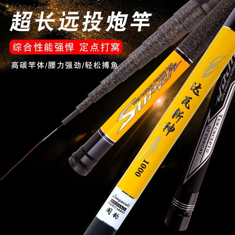 传统钓鱼手竿大长节炮杆台钓鲫鱼19调10/11/12/13/14米超轻硬碳素