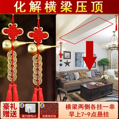 铜五帝钱葫芦卧室客厅压房梁横梁压床横梁压顶化解门对门吉祥挂件